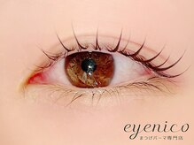 アイニコ 天神店(eyenico)/まつげパーマ［天神・マツパ］