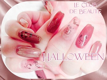 ル クラブ ド ボーテ 練馬/大人のハロウィン(練馬ネイル)