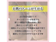 ホワイトアクア 天王寺本店(WHITE AQUA)/ハーブピーリング/大阪/天王寺