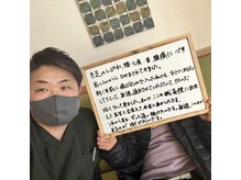 わかば鍼灸接骨院/