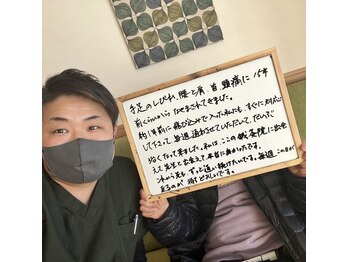 わかば鍼灸接骨院/