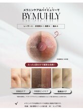 モア(more.)/黒ずみケア各種