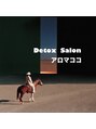 アロマココ/Detox Salon アロマココ