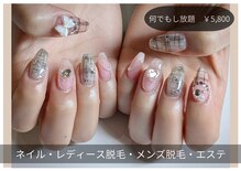 ティンクル サロン(Twinkle salon)