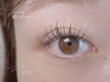 マミノン 武蔵小杉(Maminon)/下向きまつげの方におすすめ◎