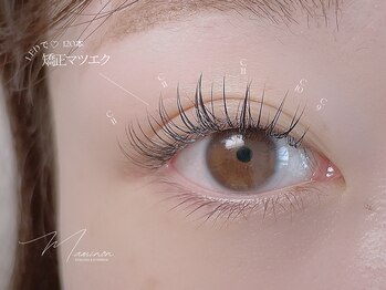 マミノン 武蔵小杉(Maminon)/下向きまつげの方におすすめ◎