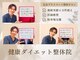 心穏はり灸 整体院の写真