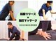 整体クリニカル爽心の写真