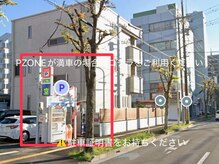 ビューティーサロン ココ 四日市店(BeautySalon COCO)/まつげパーマ/マツエク/LED