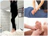 ボディケア 40分~120分※メニューを選択からお選びください■着衣ご用意あり
