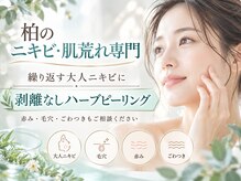 ルアナ 柏本店(LUANA)