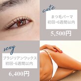 アンベリール(embellir)