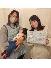 たどころ整骨院/お客様の声/産後骨盤矯正