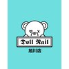 ドール ネイル(Doll Nail)のお店ロゴ