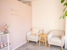 ミュー 春日井店(mieux)/◆待合室