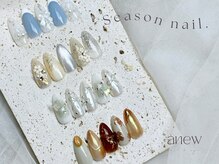 エニュ(anew)/【期間限定】2025春season定額