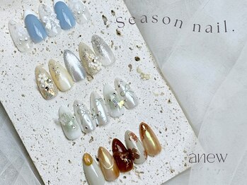 エニュ(anew)/【期間限定】2025春season定額