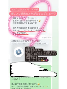 サロン ド ラヴィエール(salon de Laviere)/