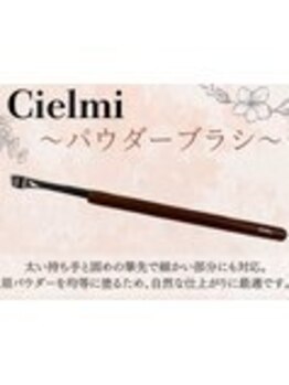 シーンスタジオ 塚口店(SSIN STUDIO)/まつ毛パーマ、眉毛サロン