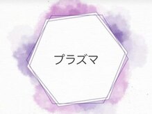 クレーヌ(CREINE)/