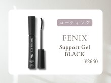 リヨネ 橋本(Liyone)/fenix/support gel¥2640
