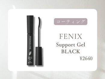 リヨネ 橋本(Liyone)/fenix/support gel¥2640