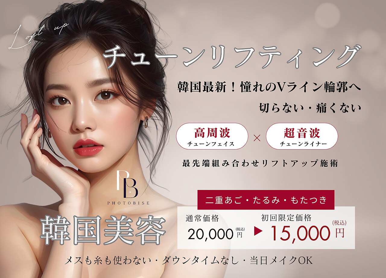 大阪府でEMSが人気のエステサロン｜ホットペッパービューティー