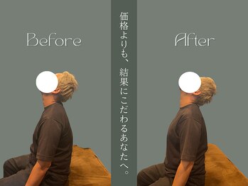 巡 金山店(MEGURI)/首の詰まり改善