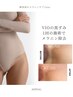 【韓国で大人気《VIO》速攻美白ケア】1回で実感できる即効施術！無料相談¥0