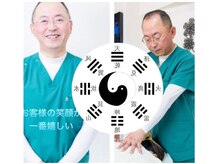 なおーる氣功整体院/上大岡　お勧め整体　マッサージ