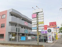 さらのて鍼灸院 高崎院の雰囲気(ご来店お待ちしております)
