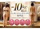ケイビューティ(k-beauty)の写真