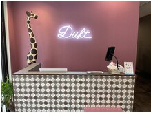 フォーネイル(For nail)の雰囲気（Fornailから徒歩3分の2号店Duftでは、時間制でアートやり放題♪）