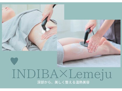 ルメージュ(Lemeju)の写真