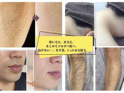 エルズ(L’s)の写真
