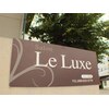 リュクス(Le Luxe)ロゴ