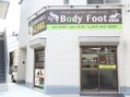 ボディフット 菊名店(Body Foot)