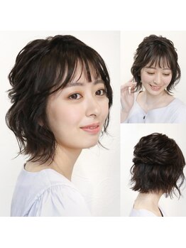 アトリエはるか 阪急神戸三宮店/お出かけ用