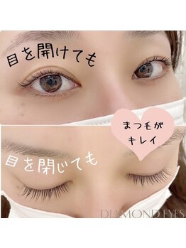 ダイヤモンドアイズ 池袋西口店(DIAMOND EYES)/どの方向から見てもキレイまつ毛