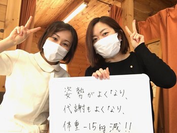 アルマ(ALMA)/お客様の声：40代女性