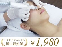 南青山コスメクリニック スキンラボ 横浜(SKIN LAB)