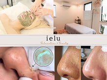 癒える(ielu)