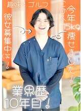 いわくら肩甲骨 骨盤接骨院BTG 一宮千秋 岩田 大季