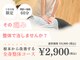こころ整骨院 西新院の写真