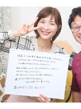 ここち整体院/◆お客様の感想◆喜びの声