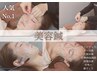 【1週間以内再来クーポン☆】電気美容鍼＋顔頭皮もみほぐし￥13000→￥7700