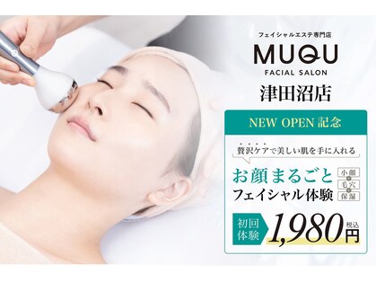 ムク 津田沼店(MUQU)の写真