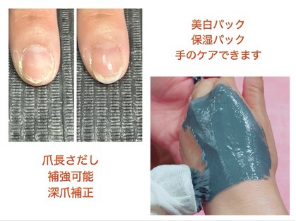 モイ(Moi)の写真