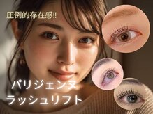 ツインエイトプラス(Twin eight plus+)/【パリジェンヌ】まつ毛パーマ