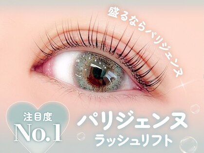 エクレア 新宿西口店(E’CREA)の写真